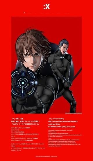 謎解き型サイト「GANTZX」