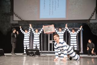 「監獄学園」スペシャルイベント「~罪深き俺たちの饗宴~」の一幕
