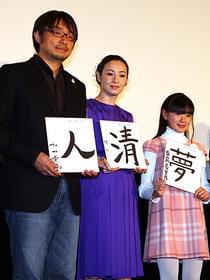 フレッシュな才能が届ける、温もりを感じさせる映画「スノープリンス 禁じられた恋のメロディ」