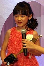 主演女優賞を受賞した芦田愛菜