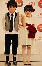 NHK紅白歌合戦に史上最年少で出場する芦田愛菜ちゃんと鈴木福くん