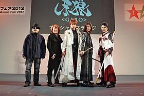 「牙狼 GARO」劇場版最新作製作決定!