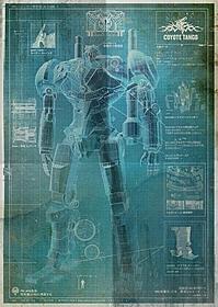 全長82メートルのガンキャノン!?