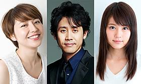 「アイアムアヒーロー」に主演する 大泉洋と共演の有村架純&長澤まさみ