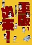 画像14