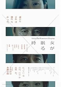 2月14、15日の公式行事に出席