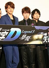 客席を盛り上げた舞台挨拶「新劇場版「頭文字D」Legend3 夢現」