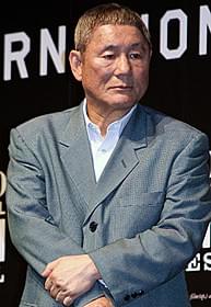 荒巻大輔を演じることになったビートたけし