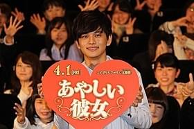 注目のイケメン・北村匠海「あやしい彼女」