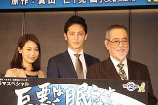 会見に出席した玉木宏(中央) と仲代達矢、相武紗季「ハゲタカ」