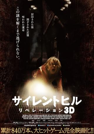 http://image.eiga.k-img.com/images/movie/77737/poster.jpg?1370444400