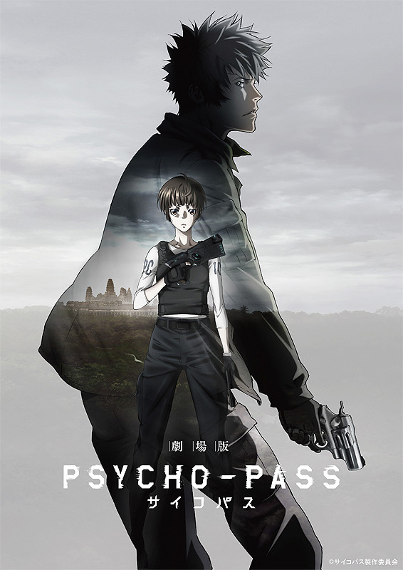 劇場版 Psycho Pass サイコパス ランキング このアニメが面白い 学生時代に見てきたアニメまとめ おすすめ度順 Naver まとめ