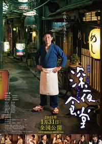 映画