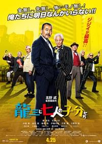 映画