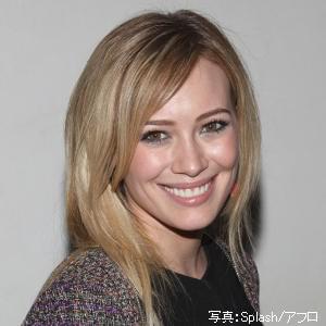 ヒラリー・ダフ