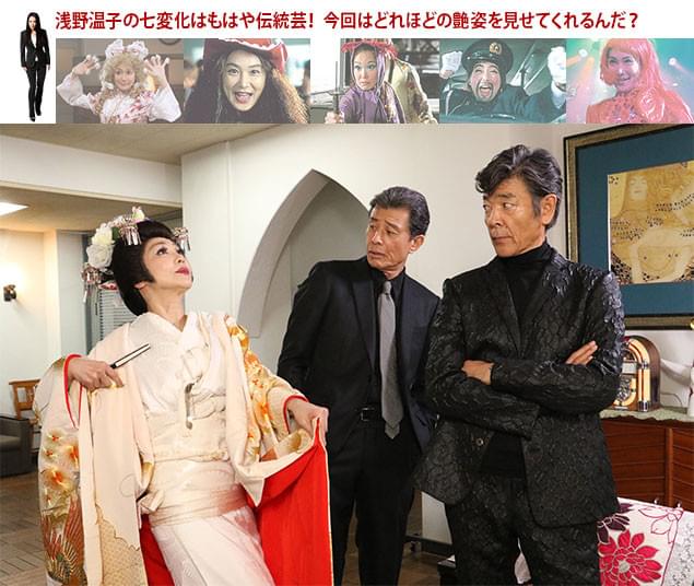 カオルのノリはシリーズ最終作にして最もハイテンションに!? タカ&ユージもタジタジ